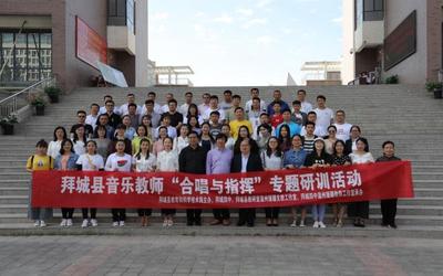 聯盟扶智顯成效，音樂教研譜新篇——文化藝術交流活動綻放時代魅力
